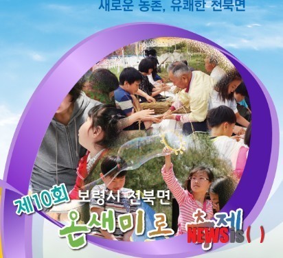 [소식]보령서 커피축제 열린다.