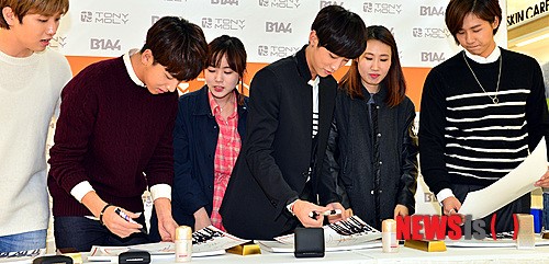 B1A4 바로-진영, 성함이?
