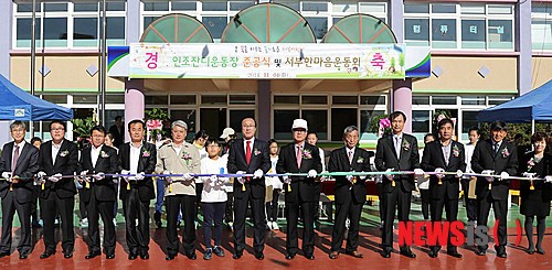 삼척시, 서부초등학교 인조잔디구장 준공