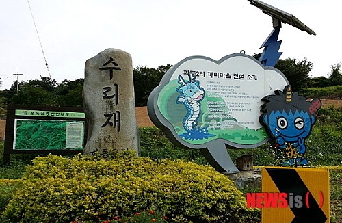 평창 청옥산 깨비마을 축제 6일 팡파르