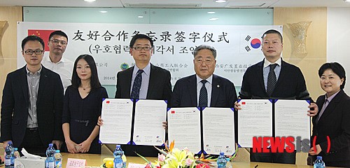 박인복 회장, 중국 유한공사와 전략적 업무협약 체결