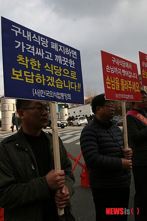 착한 식당으로 보상하겠습니다