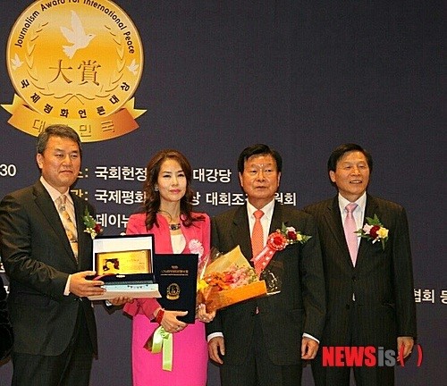 서희갤러리 관장 국제평화언론대상 우수상