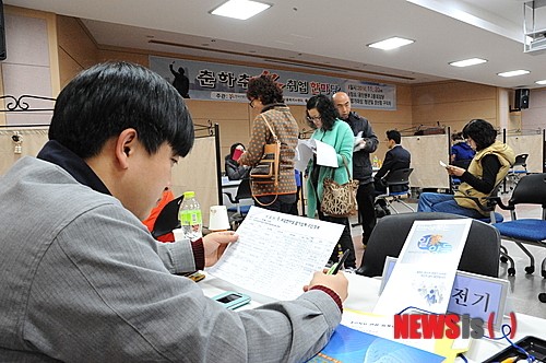 구미, 한국산업단지공단 춘하추동 취업 한마당