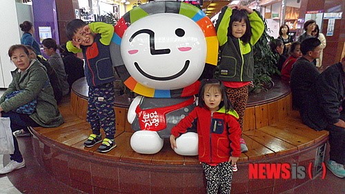 제주중앙지하상가 캐릭터 이름 아르미