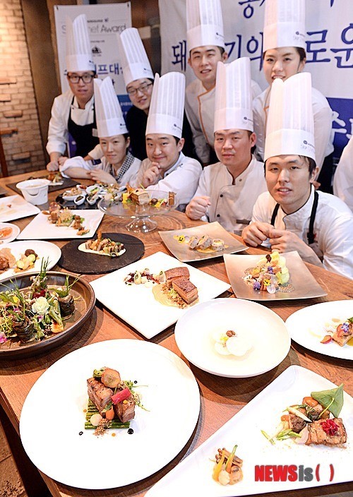 2014 아그로수퍼 돼지고기 요리대회