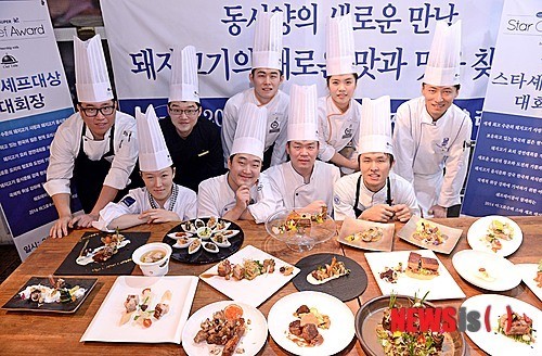 아그로수퍼 돼지고기 요리대회