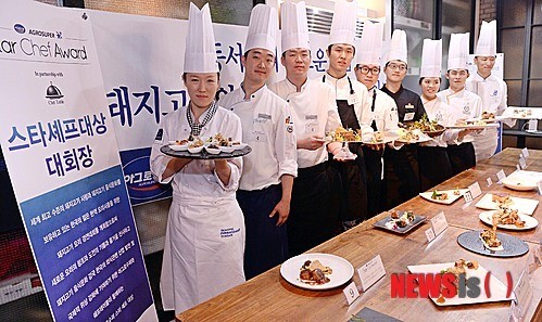 2014 아그로수퍼 돼지고기 요리대회