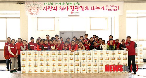 LG화학 나주공장 봉사단 사랑의 김장 나누기