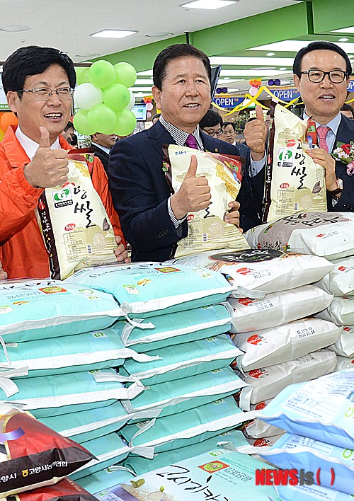고양시 덕양구 삼송신도시 농협삼송유통센터 개장식