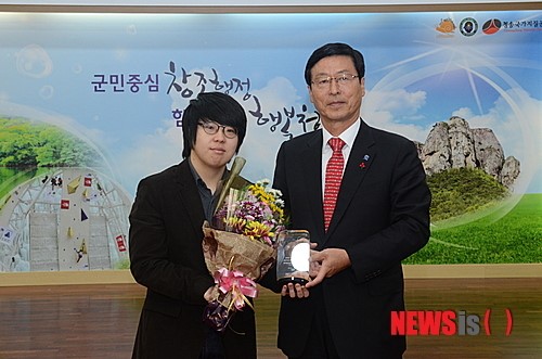 청송군, 김가영 생생농업유통 대표 명예홍보대사 위촉