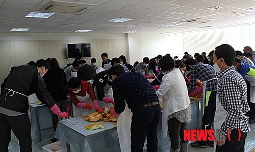 화천 제2하나원, 사랑의 김치나눔