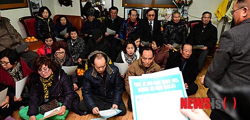 수원 팔달산 장기없는 토막시신 사건 임시 반상회