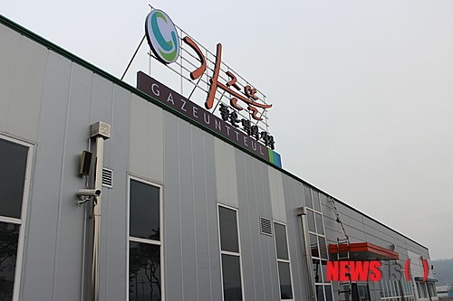 준공 앞둔 떡 브랜드 가즌뜰의 식품가공센터