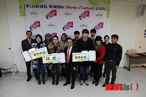 화장품업체 샤로제, 대학생 사진공모전 시상
