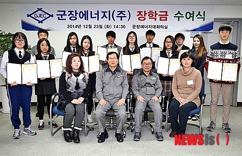 군장에너지, 1500만원 장학금 전달