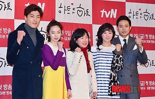하트 투 하트 주역들