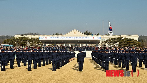 220기 공군 부사관 후보생 임관식