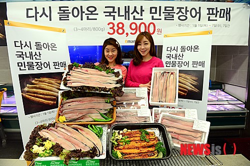 민물장어 먹고 힘내세요