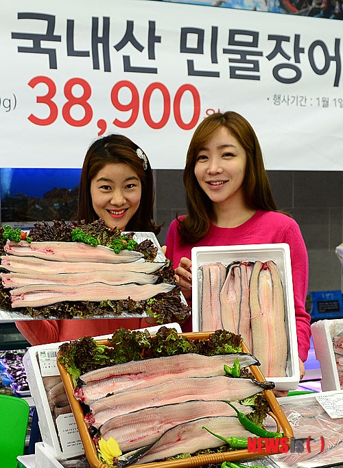 민물장어 먹고 힘내세요