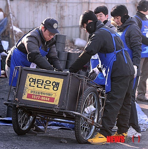 연탄 싣는 현대백화점 직원들