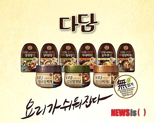 백설 다담, 매출 전년比 20%↑…올 매출 400억 목표