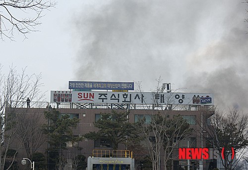 부탄가스 공장 태양산업 화재 안전관리 소홀로 드러나