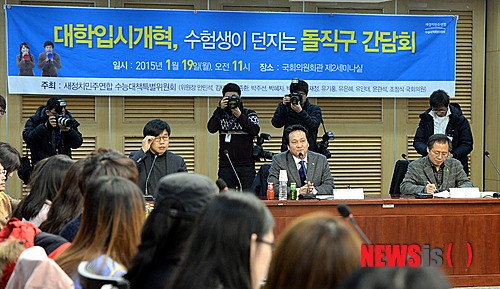 발언 하는 안민석 위원장