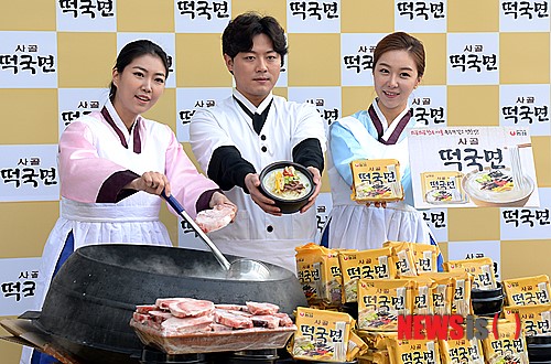 사골 떡국면 맛보세요