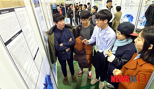HY-High 학술대회