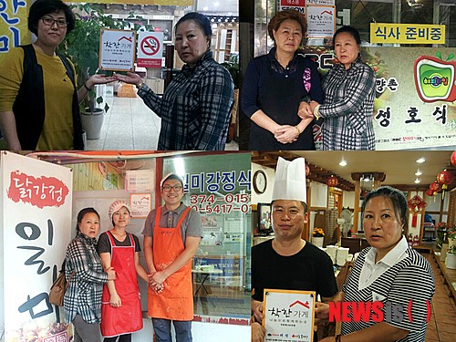 영월군서 착한가게 캠페인 4곳 동시 가입