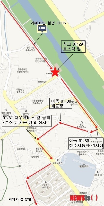 크림빵 아빠 뺑소니차량 도주 경로