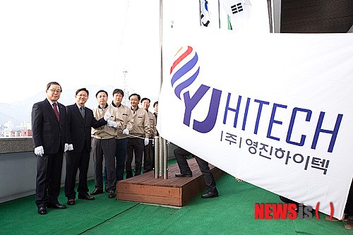 구미시, 영진하이텍 이달의 기업 선정