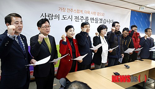 전주삼익수영장 GS수퍼 입점 반대