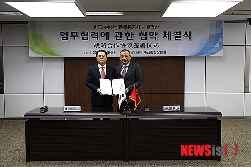 aT, 중국 소재 한국식당에 국산 식재료 공급
