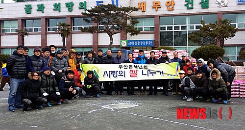 무안읍청년회 쌀 나눔행사