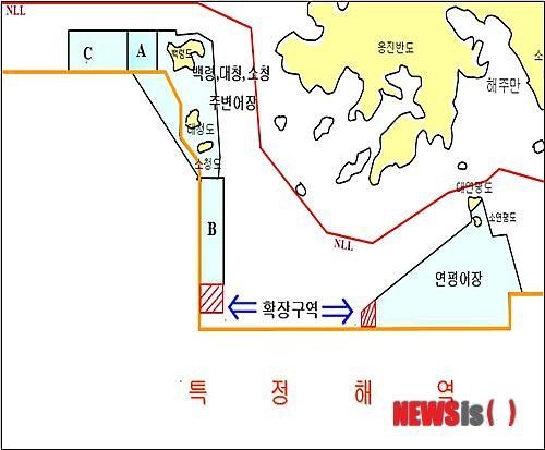 백령도 등 서해 5도서 조업어장 1519㎢→1600㎢로 확장