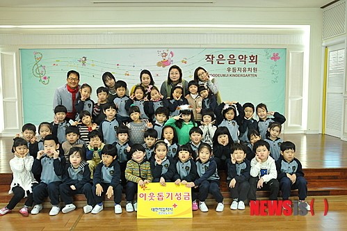 김해 우듬지유치원, 한적 경남지사에 성금 기탁