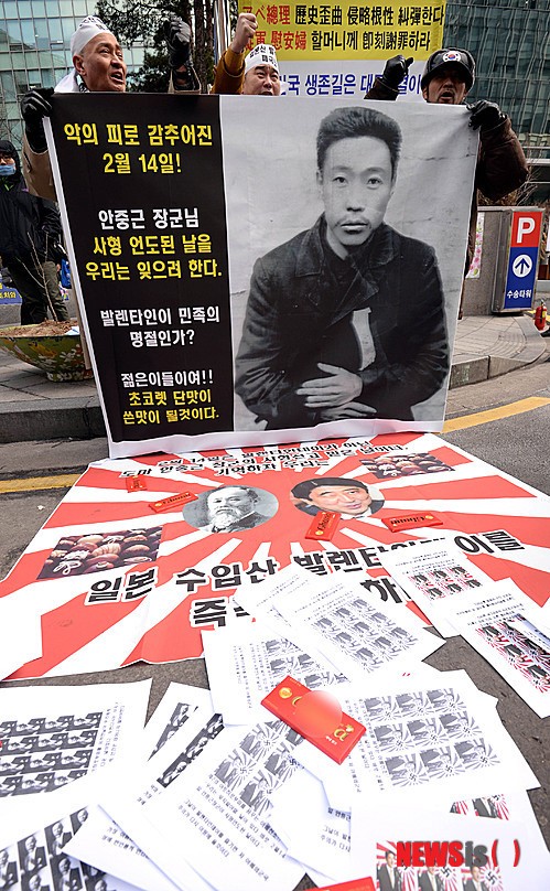 2월14일은 무슨 날?…발렌타인 데이보다 안중근의 날