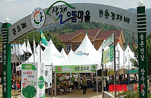 평창군, 산촌생태마을 매니저 3명 선발