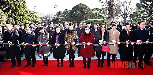 가정연합 한남국제연수원 영빈관 오픈, 천일국 교육장