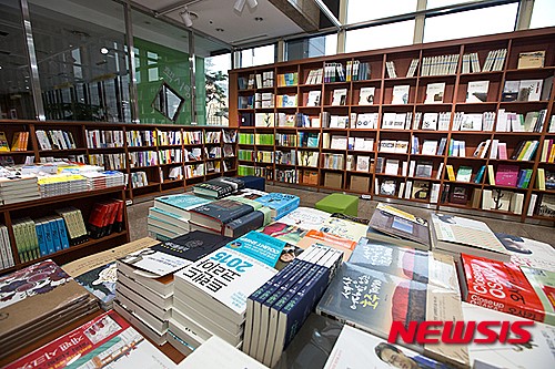 국립중앙도서관, 지역서점 활성화 돕는다…책사랑