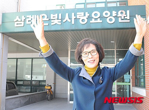 삼례은빛사랑요양원 은빛희망 나누고(GO) 훈훈