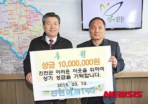 [중부단신]진천여객 대표 1000만원 기부 등