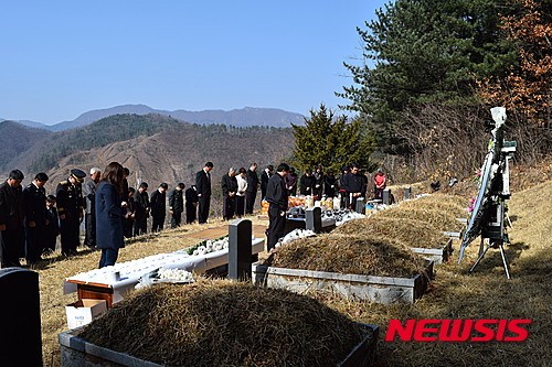 제25주기 서면 산불희생자 위령제