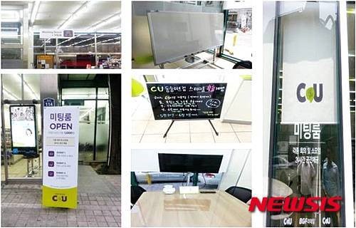 편의점은 진화 중…복합생활서비스공간 변신