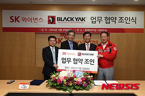 블랙야크, 프로야구단 SK와이번스 공식후원 협약 체결