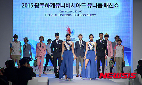 유니폼 패션