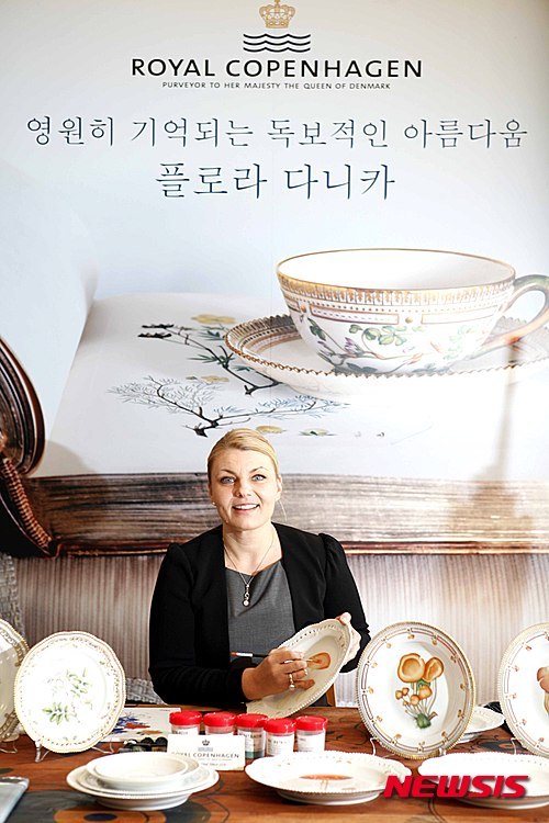 플로라 다니카 전시회
