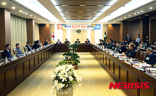 당진시, 당진상공회의소·신성대·기업체 업무협약 체결